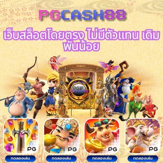 เครดิตฟรีได้จริง