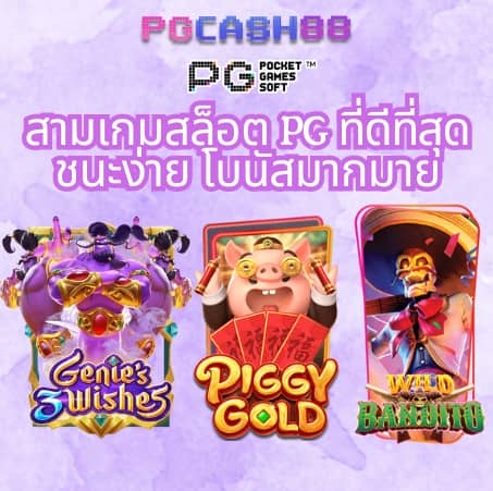 เครดิตฟรีได้จริง